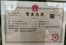 吴风和苑沙盘图相册