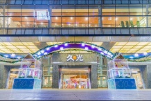 白塘壹号沙盘图相册