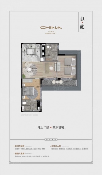 广宇塘颂样板间