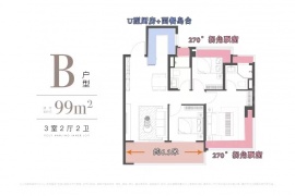 3室2厅2卫户型图