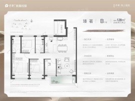 4室2厅2卫户型图