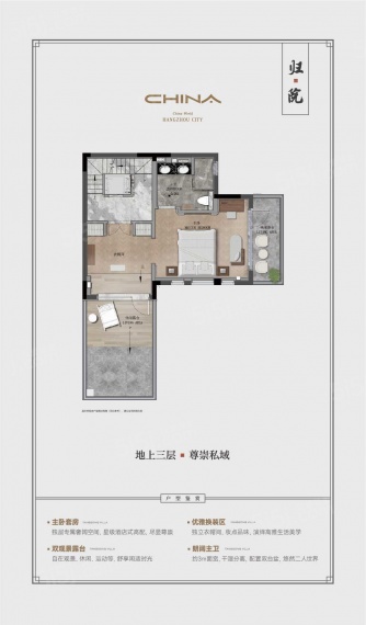 广宇塘颂样板间
