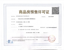 保利荷雨瑧悦沙盘图相册