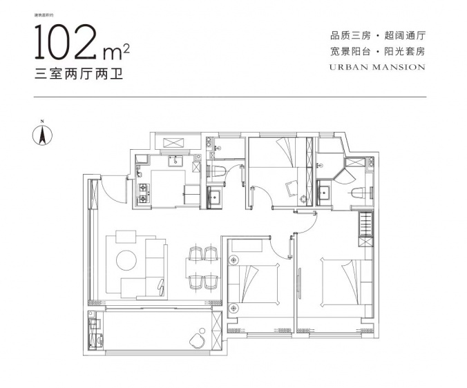 102户型