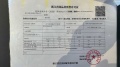 雍翠别院预售许可证相册大图