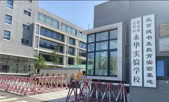 壹品兴创颐和公馆第22张图