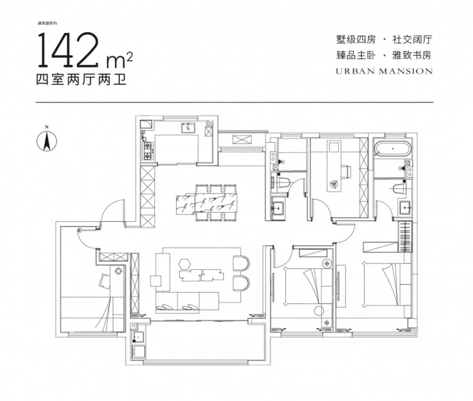 142户型