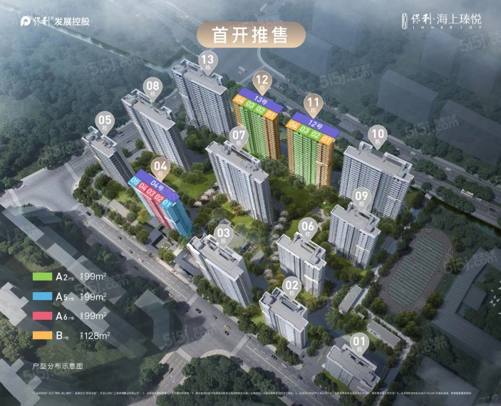 保利海上瑧悦沙盘图