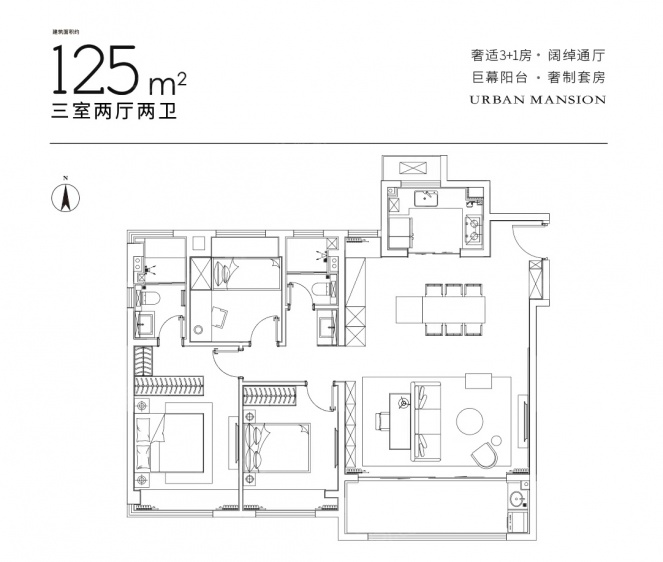 125户型