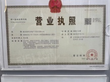 保利荷雨瑧悦沙盘图相册