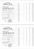 金地嘉峯汇沙盘图相册