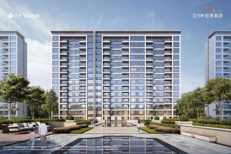保利虹桥和颂效果图