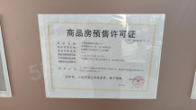 无锡星河湾沙盘图相册