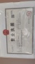 无锡星河湾开发商营业执照相册大图