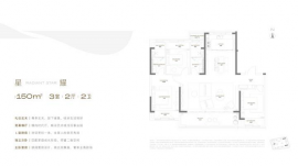 3室2厅2卫户型图