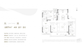 4室2厅2卫户型图