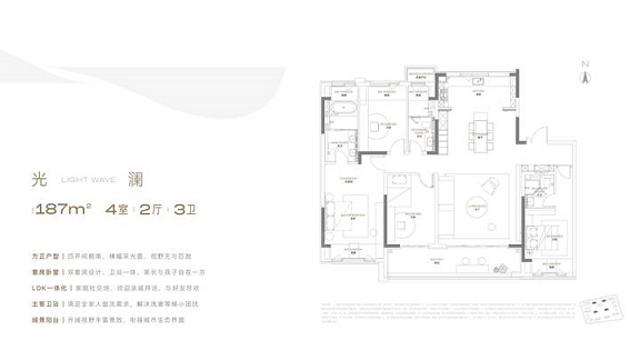 4室2厅2卫户型详情
