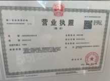 星澜云邸沙盘图相册