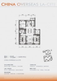 3室2厅2卫户型图