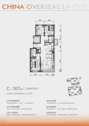 3室2厅2卫户型图