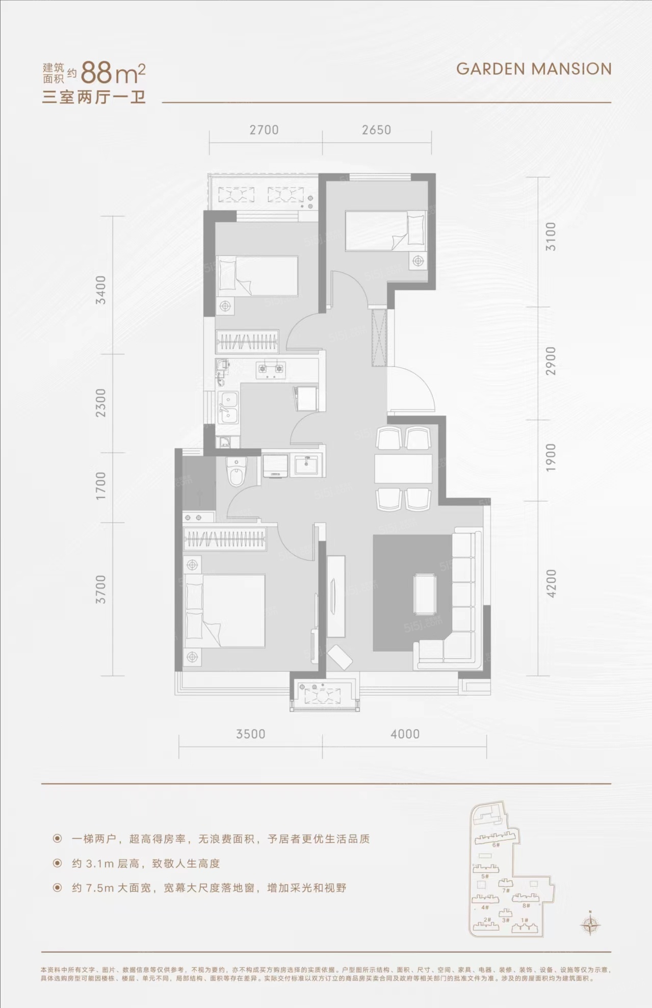 建投誉山院3室2厅1卫