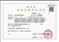 中海公元里预售许可证相册大图