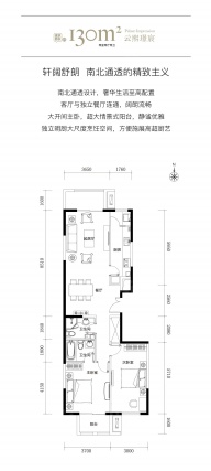 2室2厅2卫户型详情