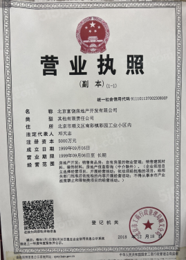 紫金印象第20张图