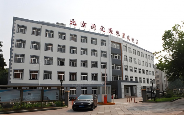 巨燕•燕京府第22张图