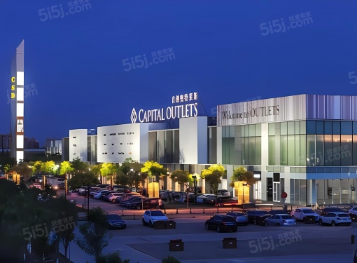 巨燕•燕京府第26张图