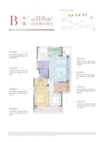 保利·云珹瑧悦府VR