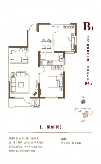 高层94