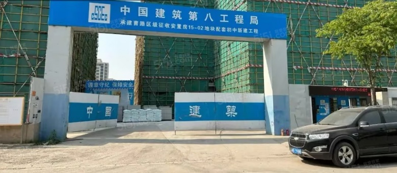 建发联发青云上实景图