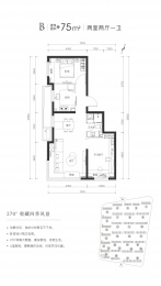 2室2厅1卫户型图
