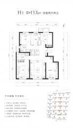 4室2厅2卫户型图