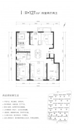 北京城建国誉燕园4室2厅2卫