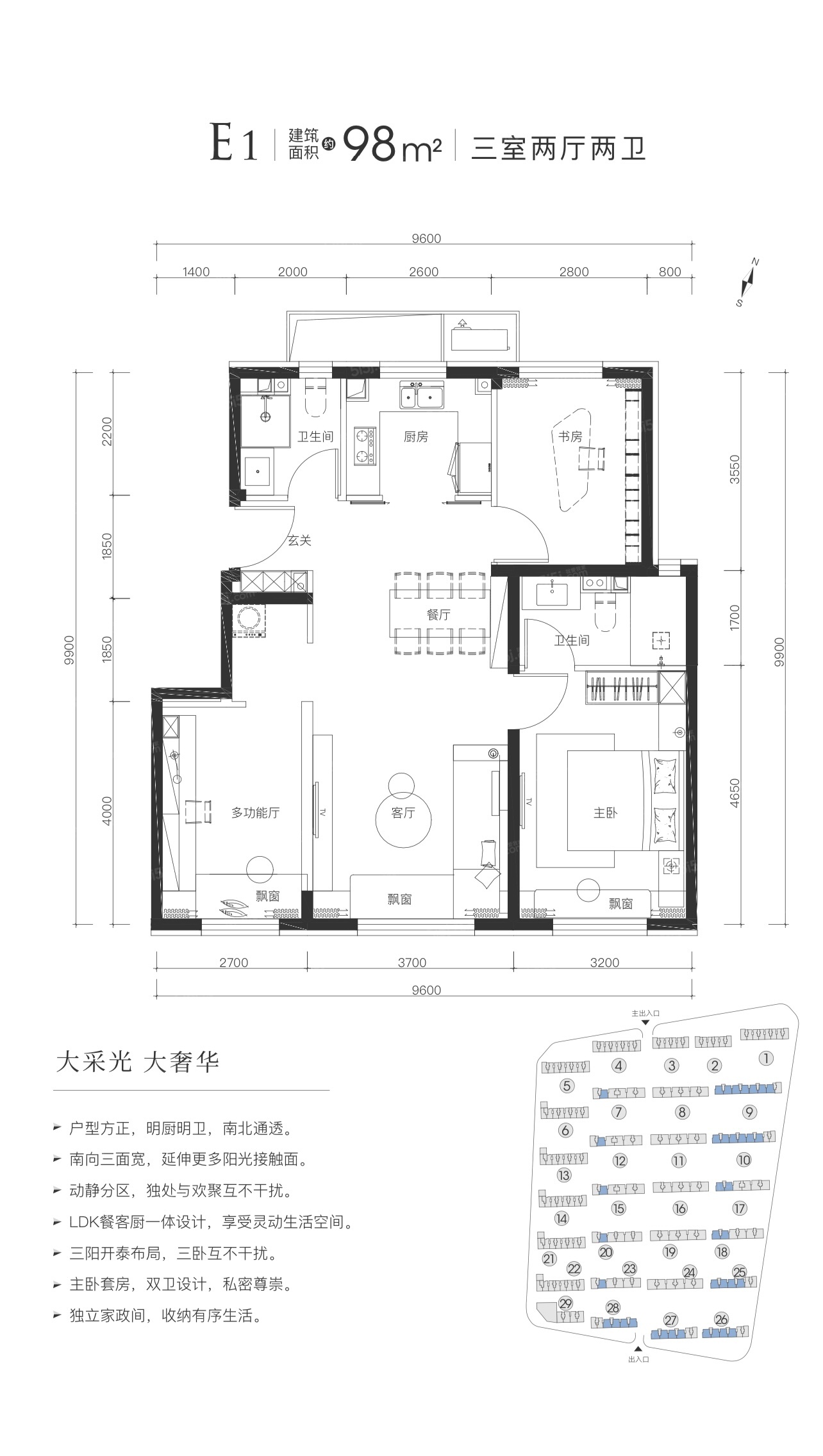 北京城建国誉燕园3室2厅2卫
