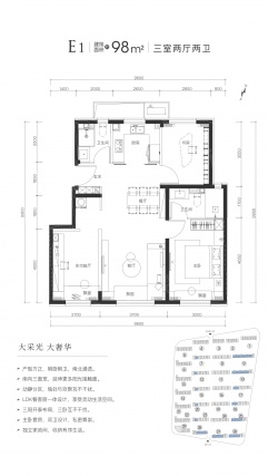 3室2厅2卫户型详情