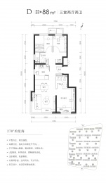 3室2厅2卫户型图