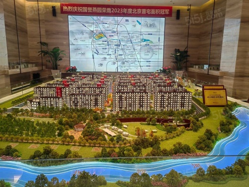 北京城建国誉燕园第16张图