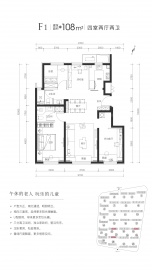 北京城建国誉燕园4室2厅2卫