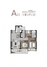 3室2厅2卫户型图