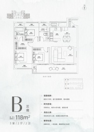 3室2厅2卫户型图