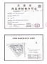 万科翡翠大道预售许可证相册大图