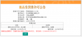 象屿江南云起预售许可证相册大图