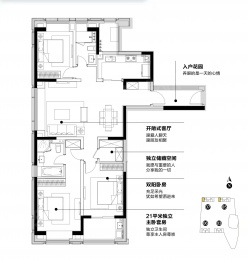 3室2厅2卫户型图