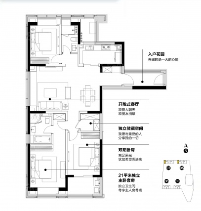 3室2厅2卫户型详情