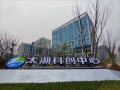 太湖未来绿洲配套图相册大图