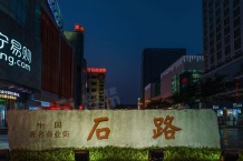 保利姑苏臻悦沙盘图相册
