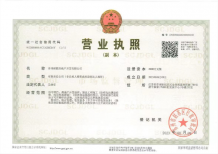 保利姑苏臻悦沙盘图相册
